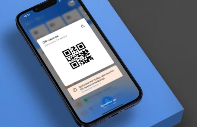 В «Киев Цифровой» появилась возможность превращать поездки с транспортной карты в QR-билеты