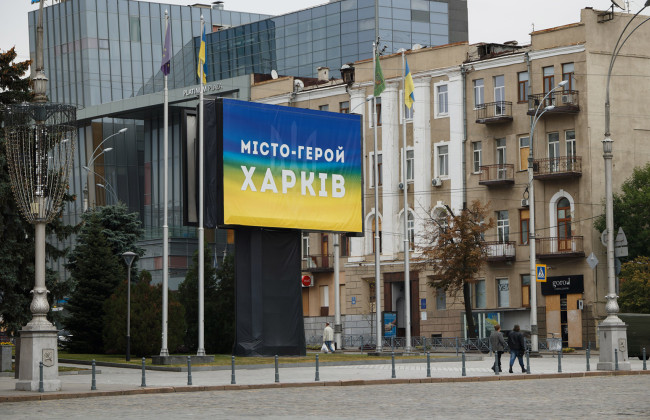 В Харькове переименовали ряд топонимов, связанных с РФ