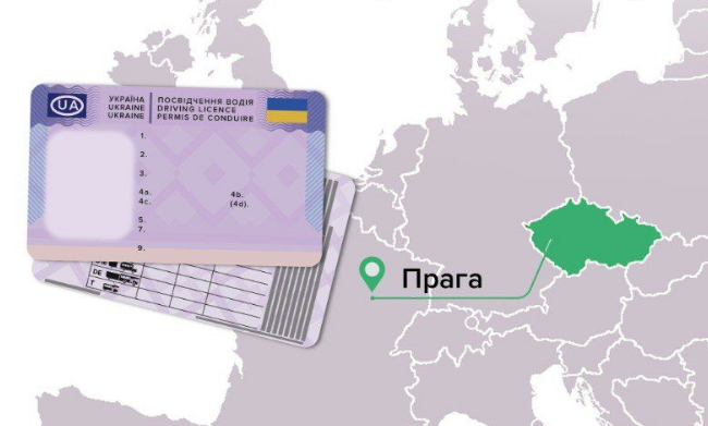 С 28 февраля украинцы могут обменять национальное водительское удостоверение в Чехии