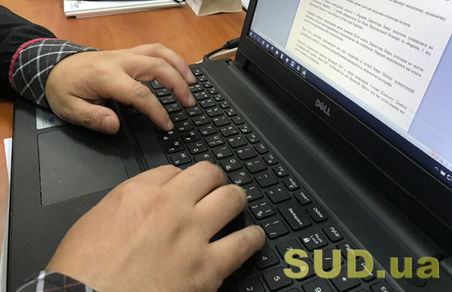 Государственный реестр актов гражданского состояния граждан будет недоступен: когда и почему