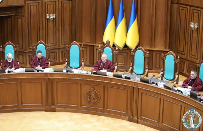 Конституционный Суд признал неконституционным предписание закона о переаттестации прокуратуры