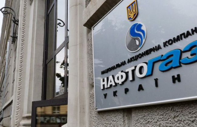 «Нафтогаз» за рік отримав збитків майже на 40 мільярдів гривень