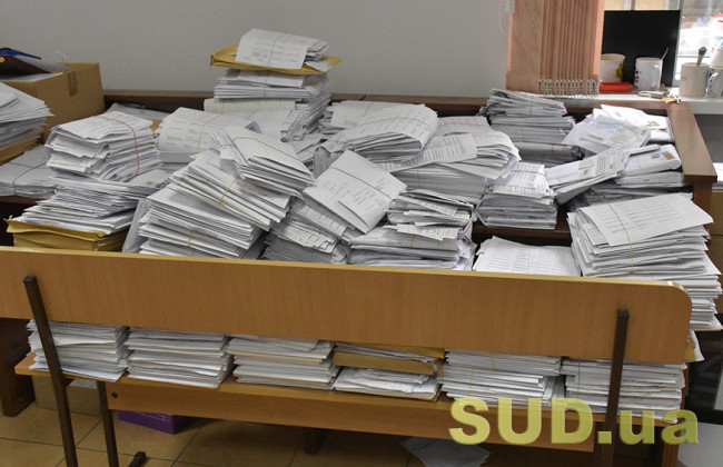 В Национальной школе судей посоветовали, как эффективно управлять аппаратами судов