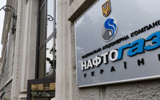 «Нафтогаз» за рік отримав збитків майже на 40 мільярдів гривень