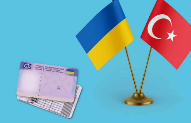 С 3 марта украинцы могут обменять национальное водительское удостоверение в еще одной стране