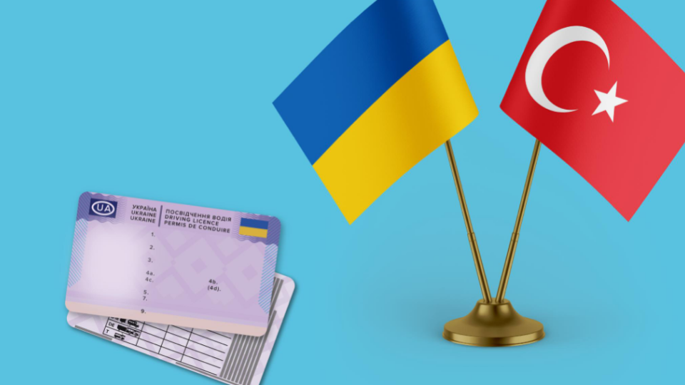 С 3 марта украинцы могут обменять национальное водительское удостоверение в еще одной стране