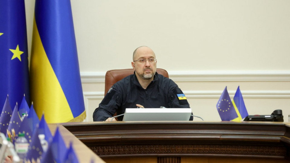 Уряд затвердив антикорупційну програму 2021-2025, — Шмигаль