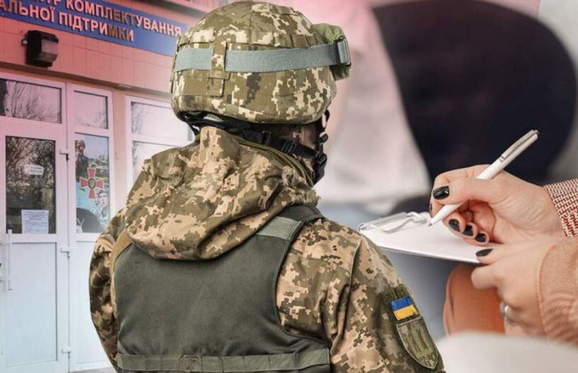 Яка процедура бронювання: назвали головні кроки