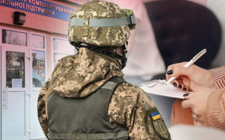 Яка процедура бронювання: назвали головні кроки