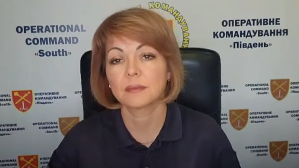 Враг готовится: оккупанты могут нанести точечные удары, — Гуменюк