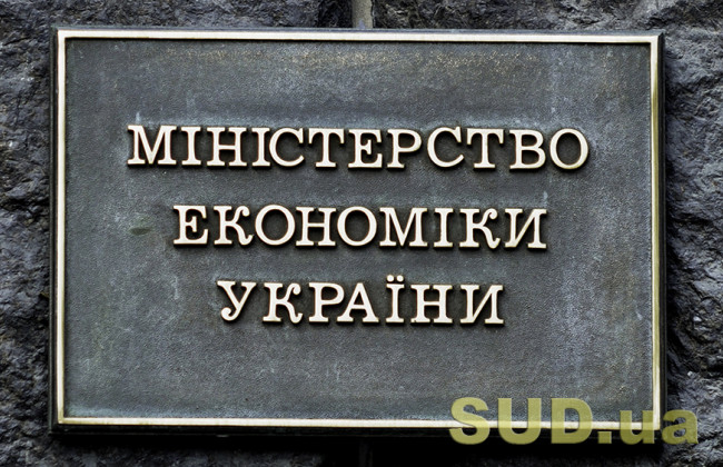 Минэкономики почти втрое ухудшило прогноз роста ВВП в 2023 году