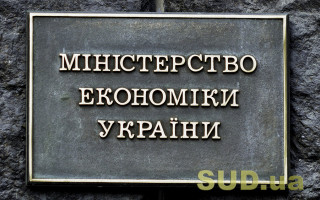 Мінекономіки майже втричі погіршило прогноз зростання ВВП у 2023 році