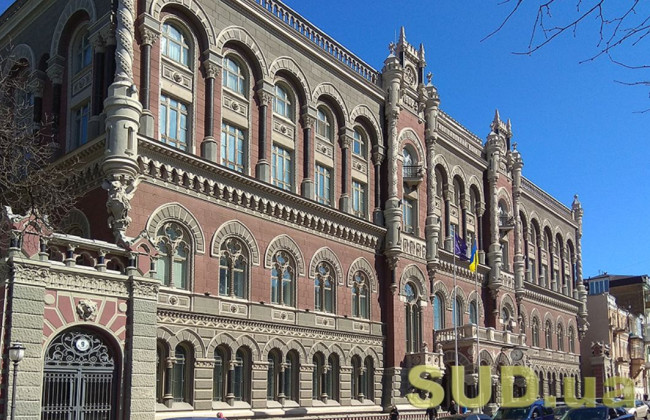 НБУ назвал количество депозитов украинцев в банках