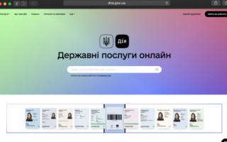 Диджитализации строительной сферы: на портале Дія запустили раздел Мое строительство