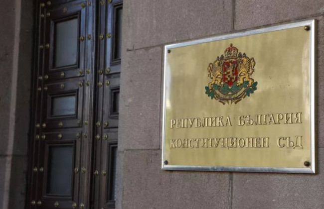 Конституційний суд Болгарії визнав конституційною військову допомогу Україні