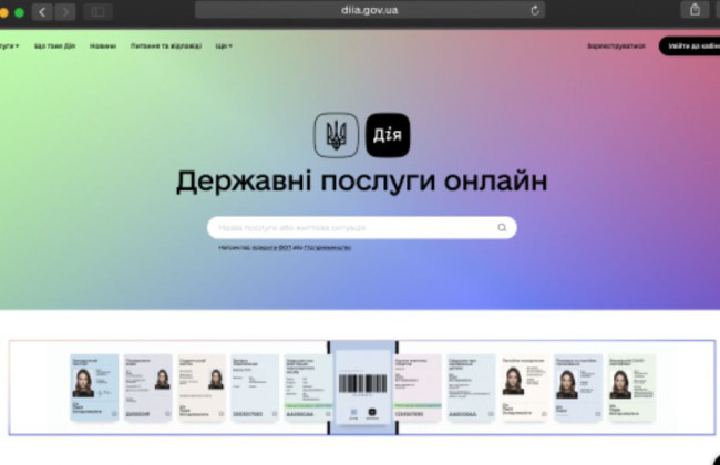 Діджиталізації будівельної сфери: на порталі Дія запустили розділ Моє будівництво