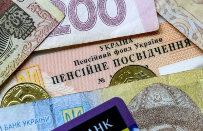 Пенсии по возрасту на льготных условиях: что нужно знать