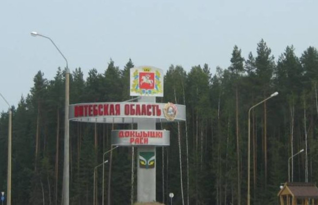 Белорусский регион подписал соглашение с Крымом, который Минск признает территорией Украины