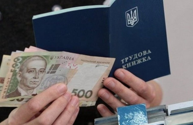 Действует обновленный порядок предоставления пособия по частичной безработице: что нужно знать