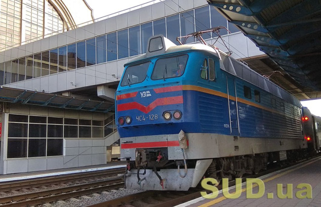 Укрзализниця сообщила, что из-за обстрелов опаздывают 15 поездов