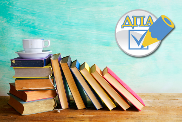 Комитет Рады поддержал законопроект о возвращении в школах ГИА по 4 предметам