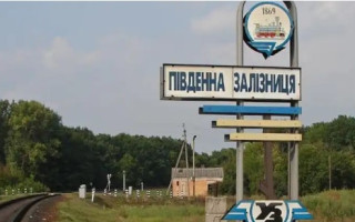 В Дії обрали нову назву «Південно-Західної залізниці» у Києві і запустили нове голосування
