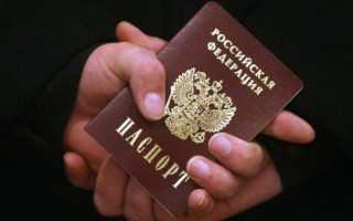 У російських чиновників і співробітників держкомпаній забирають закордонні паспорти – ЗМІ