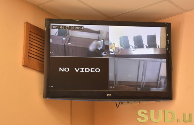 Раде предлагают разрешить проводить судебные заседания в режиме видеоконференции вне помещения суда