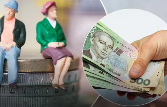 Меценатські пенсії в Україні – у Мінсоцполітики розповіли, коли їх чекати