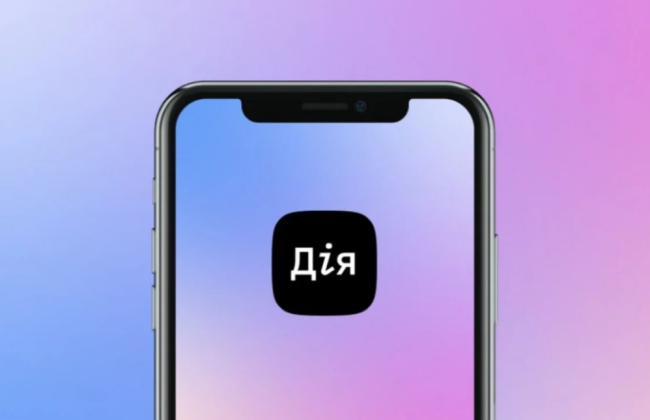 Судове рішення з кваліфікованим електронним підписом суддів: як його отримати через додаток Дія