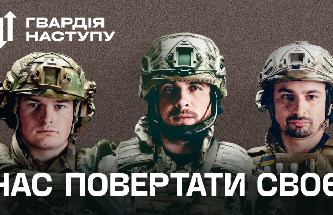 Гвардия наступления: сколько украинцев подали заявки