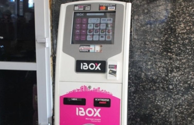 Термінали IBOX відновили роботу: заява компанії