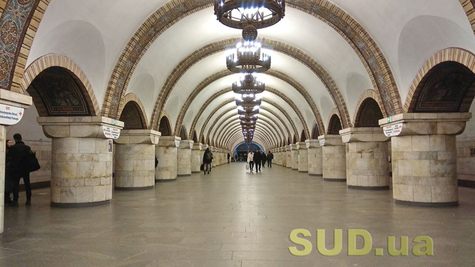 Произошел сбой: в киевском метро не работают некоторые транспортные карты