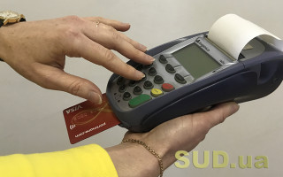 Як провести через РРО кошти, повернуті покупцеві за розрахований товар