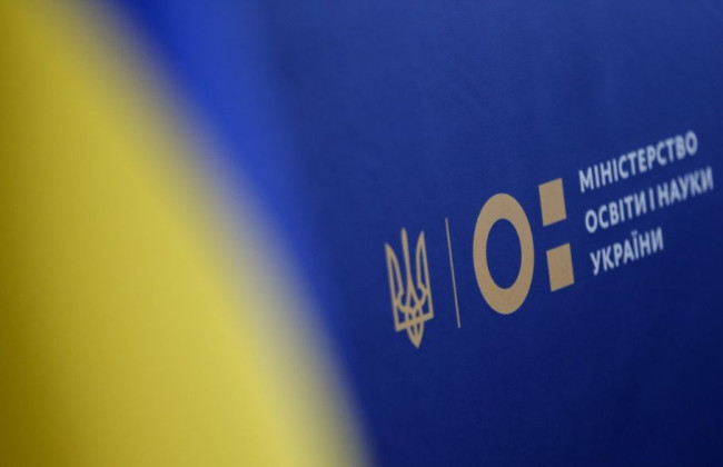 Міністерство освіти та науки припинило співпрацю з Parimatch