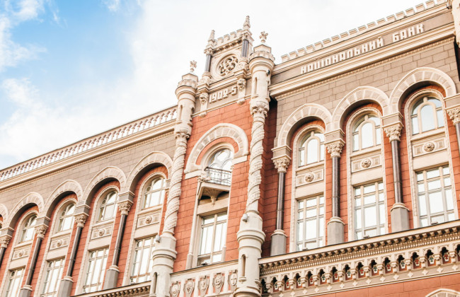 Національний банк України визнано центральним банком року за підсумками премії Central Banking Awards