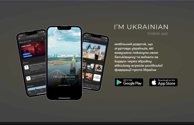 Для українців за кордоном створили корисний додаток I’m Ukrainian