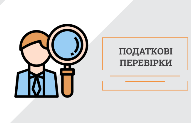 КАС ВС отступил от заключения, согласно которому в спорах по обращениям налоговой обжалование плательщиком приказа о проведении проверки является основанием для отказа в открытии производства или его закрытия