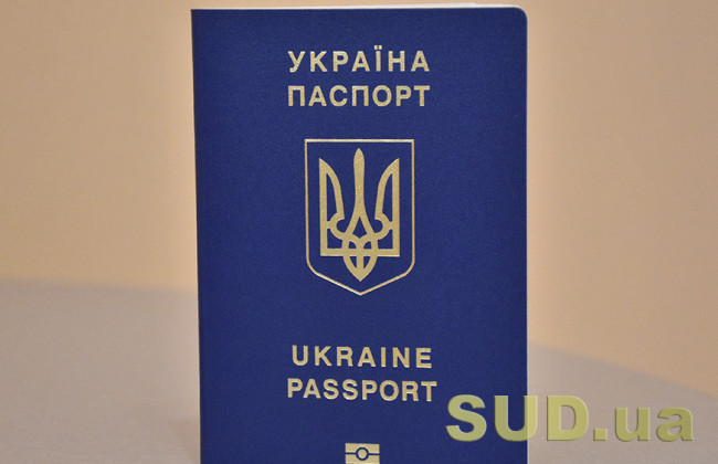 ДМСУ підтвердила, що дія раніше визнаних недійсними закордонних паспортів з різною транслітерацією відновлена