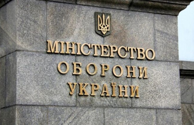 Скандал з цінами на продукти: в Міноборони запрацював департамент з питань запобігання та виявлення корупції