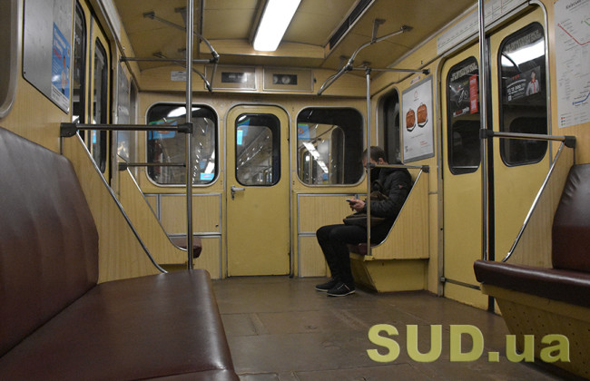 В Киеве на станциях метро QR-код, сгенерированный в приложении «Киев Цифровой», временно не работает