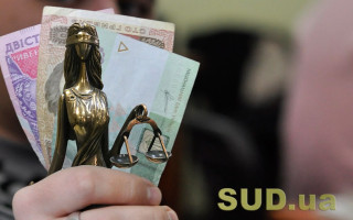 Cплата судового збору: 7ААС нагадав, на що варто звернути увагу платникам