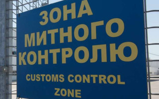 Депутати підтримали звільнення від ПДВ та мита ввезення товарів для безпеки та оборони