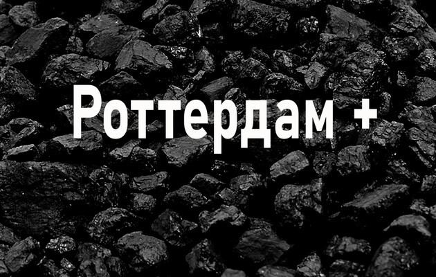 Перший епізод справи «Роттердам+» скерували до суду