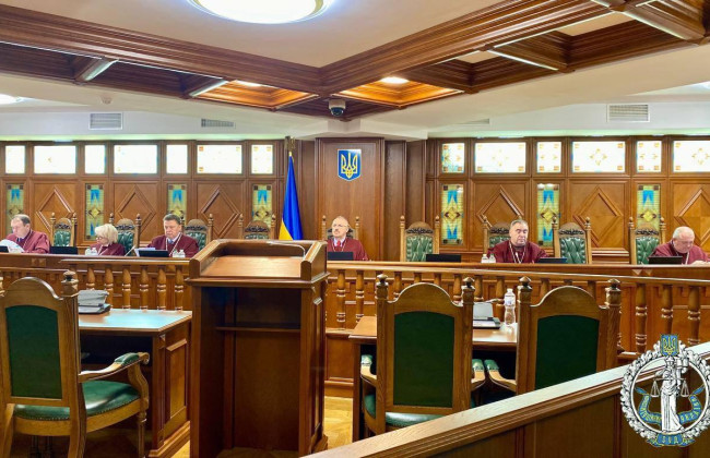 Второй сенат КСУ рассмотрел дело о конституционности пересмотра судебных решений по вновь открывшимся или исключительным обстоятельствам