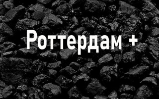Перший епізод справи «Роттердам+» скерували до суду