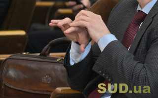 НАДС опублікувало роз’янення щодо оновлення форми посадових інструкцій держслужбовців категорій «Б» та «В»