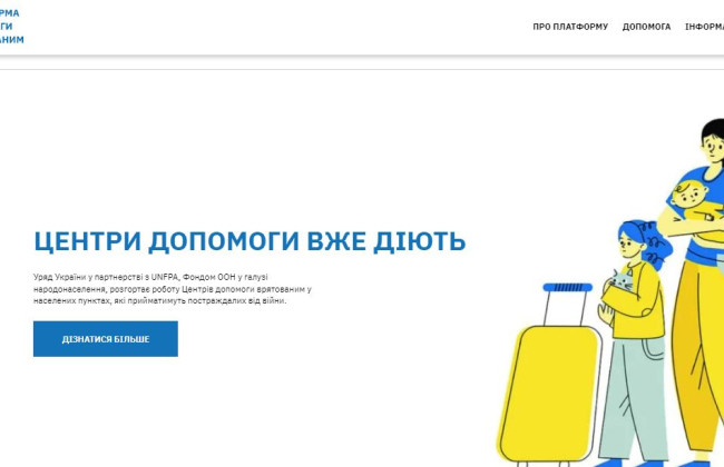 Кабмін запустив єдину платформу допомоги врятованим від війни українцям