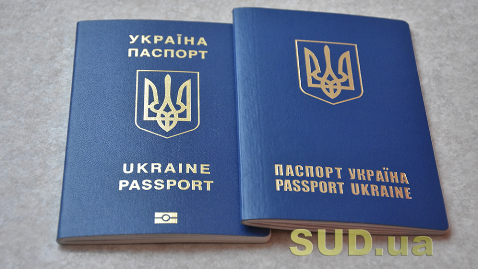 У МЗС відреагували на ухвалений у рф закон про вихід з українського громадянства