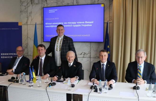 Що не так з конкурсом до Вищої кваліфікаційної комісії суддів: аналіз